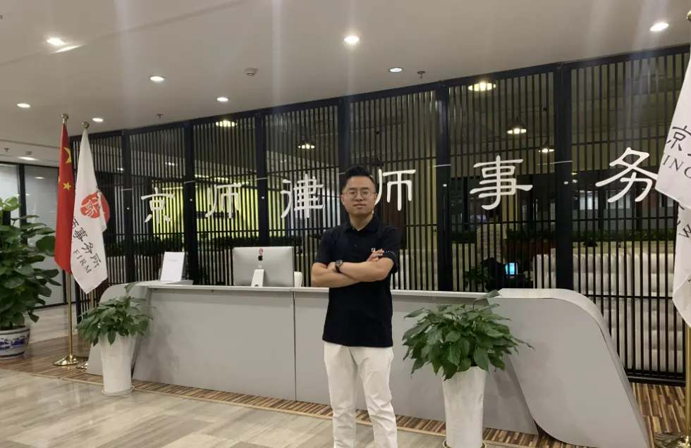 2018年北京京师律所超姐团队