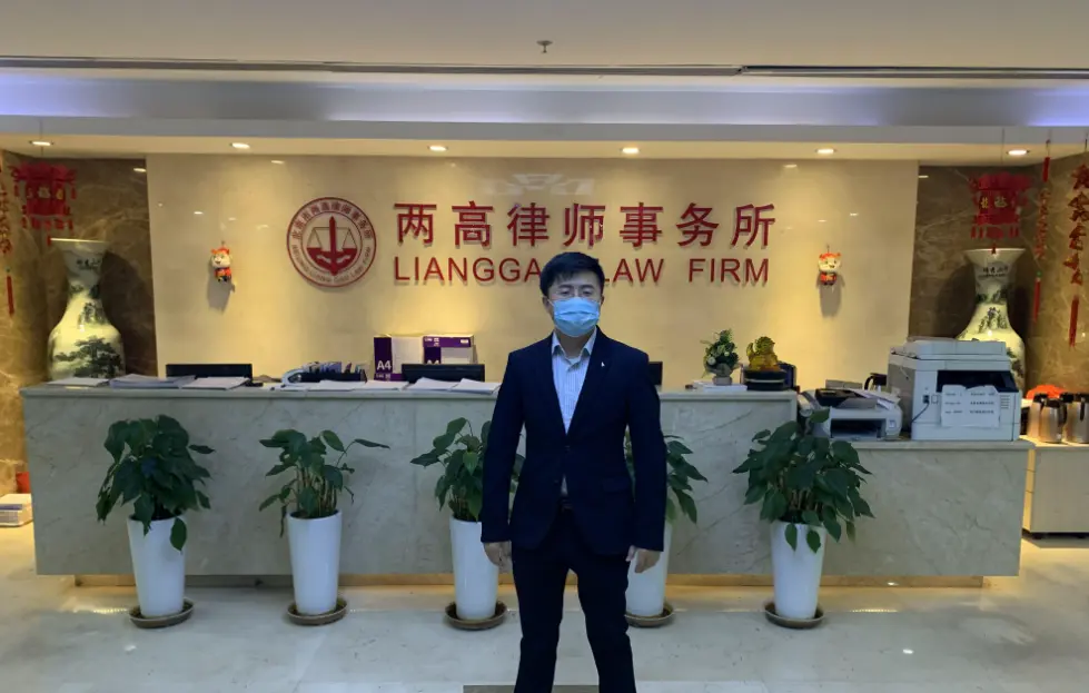 2019年两高律所胡国庆律师团队
