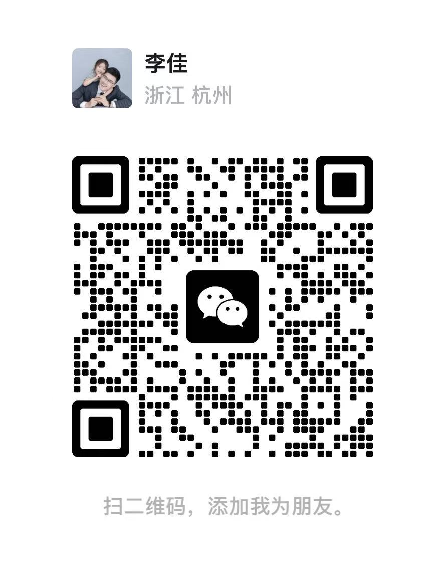联系人微信二维码